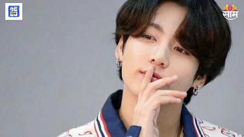 BTS Star Jungkook