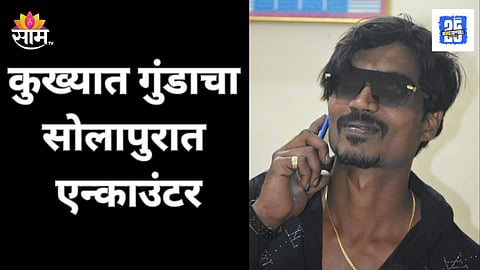 Solapur Crime