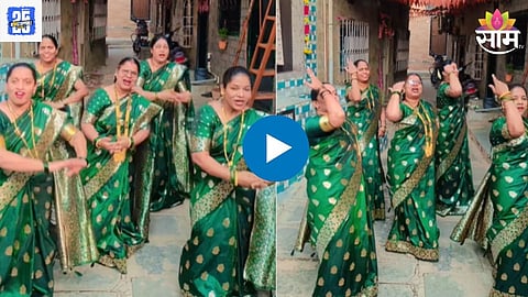 Women Dance Video