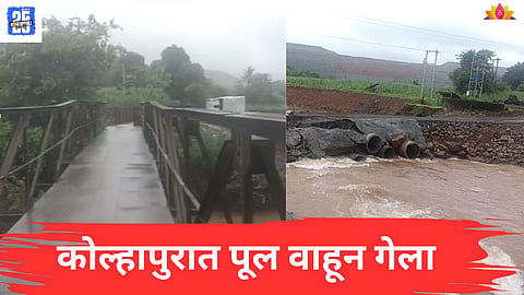 kolhapur 
