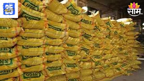 DAP Fertilizer