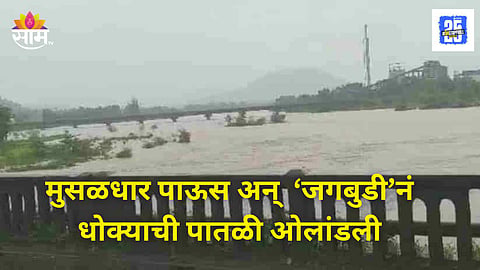 Ratnagiri rain
