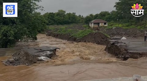 Pune Bridge Incident 