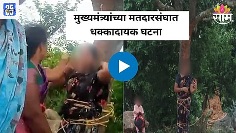 Andhra Pradesh Shocking Video