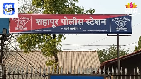 Shahapur News 