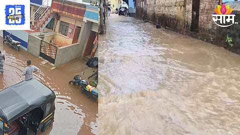 Nashik Heavy Rain