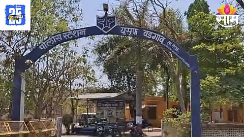 Beed Crime