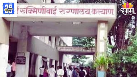 KDMC Hospital