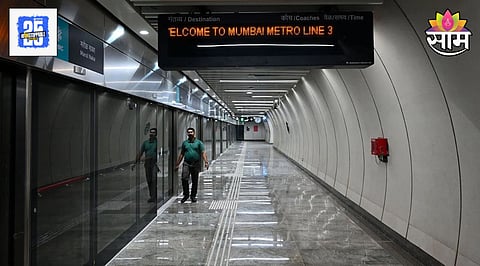 Mumbai Metro 3: मुंबईकरांचा प्रवास होणार सुसाट, अंडरग्राऊंड मेट्रो ३ लवकरच सेवेत; स्थानके किती अन् कसा कराल प्रवास?