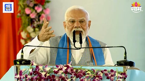 PM Narendra Modi in Bihar Siwan 