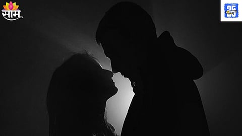 Couple Video Viral