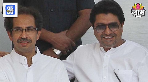 Raj-Uddhav Thackeray Alliance 