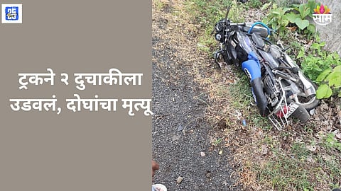 Nagpur  Accident
