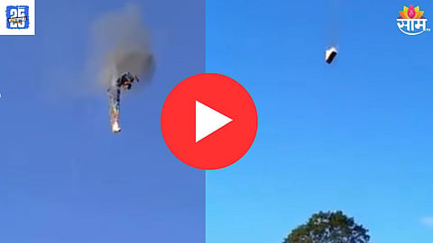 Brazil Balloon Fire News 