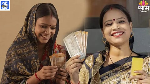 Ladki Bahin Scheme 