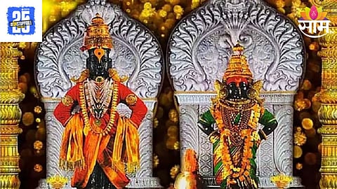 Vitthal Rukmini