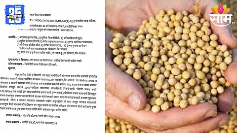 Jalna News