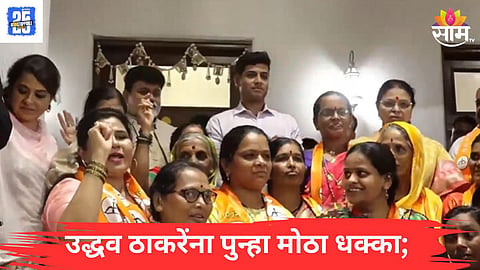 Uddhav thackeray News 