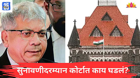 prakash ambedkar news 