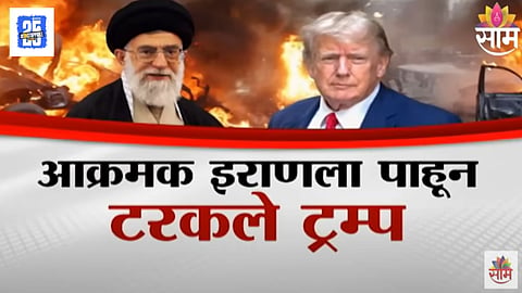 Donald Trump is scared of aggressive Iran Attacks