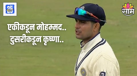 Shubman Gill 