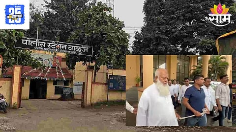 Sambhajinagar News