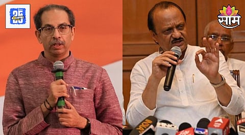 Maharashtra Politics