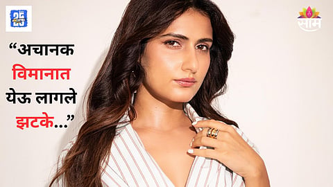 Fatima Sana Shaikh Epilepsy