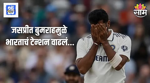 Jasprit Bumrah
