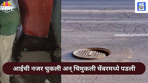 Nagpur News