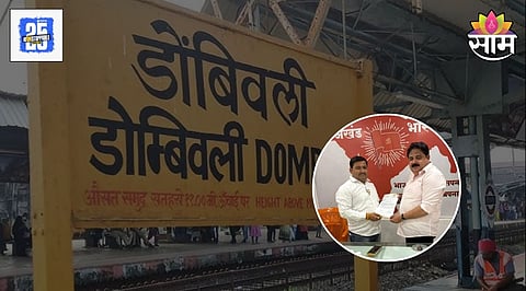 BJP Dombivli 