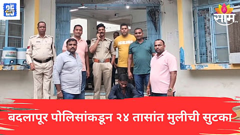 badlapur news 