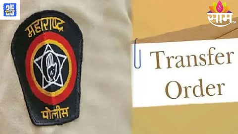 Maharashtra Police News 