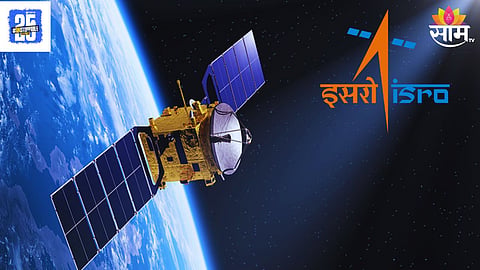 ISRO Recruitment 2025