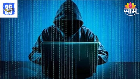 Nagpur Cyber Crime