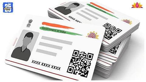 UIDAI Introduces Aadhaar Card QR Code 