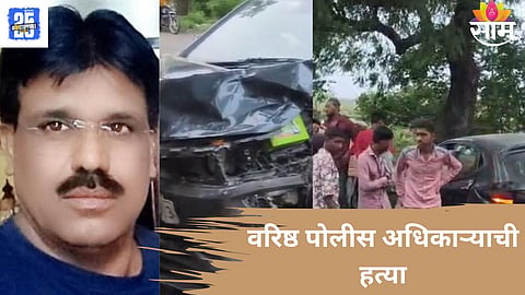 Amravati news 
