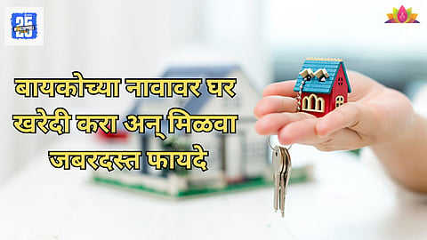 Home Buying Tips