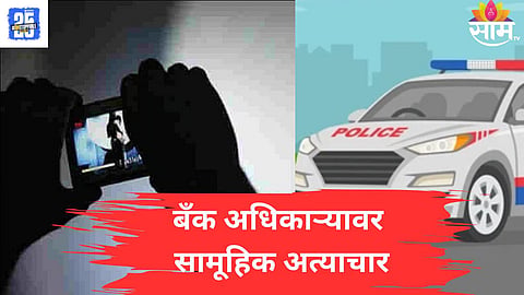 akola News 