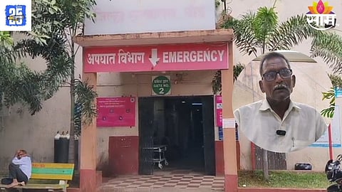 Beed News update 