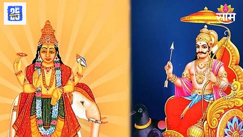 Shani Dev Vakri In Meen And Jupiter Rise