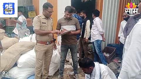 Nandura Police