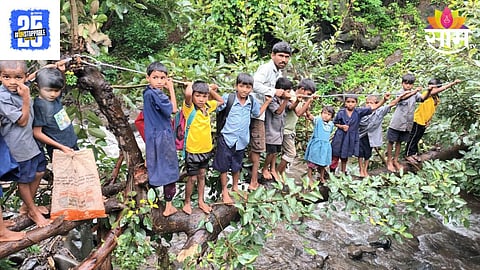 Akkalkuwa News