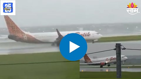 Plane Viral Video