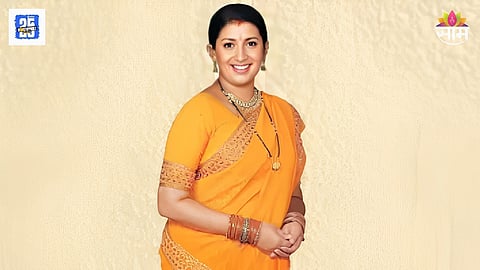 Kyunki Saas Bhi Kabhi Bahu Thi 2