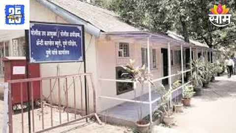 Pune ACB