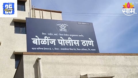 Virar Crime