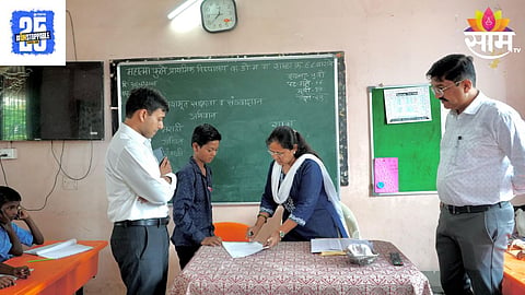 KDMC School