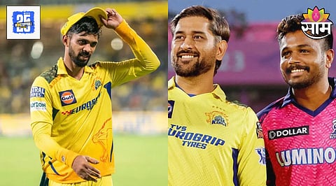 Sanju Samson CSK