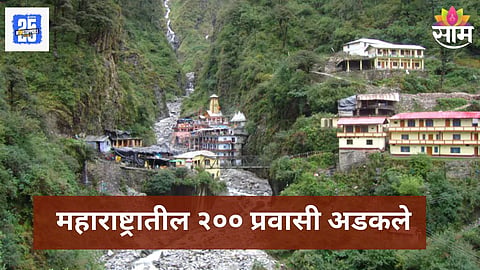 Uttarakhand flood situation latest updates 